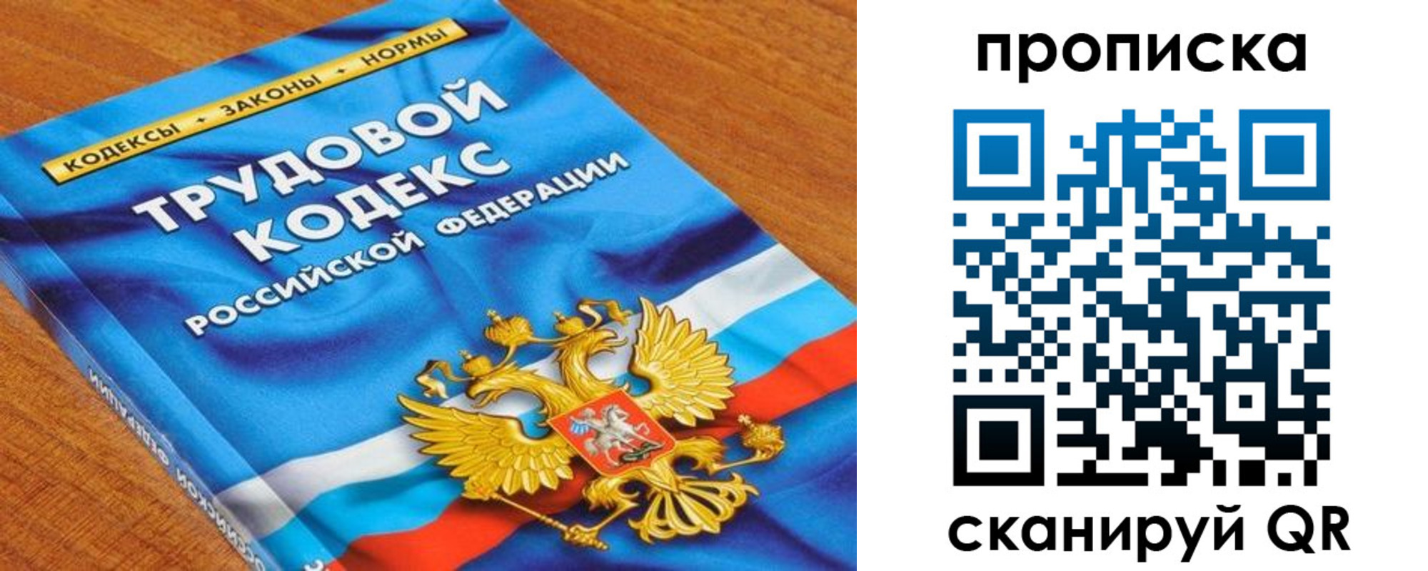 регистрация для школы в Ишиме
