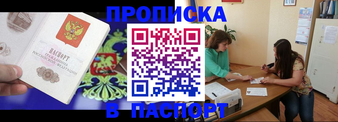 регистрация для школы в Ишиме
